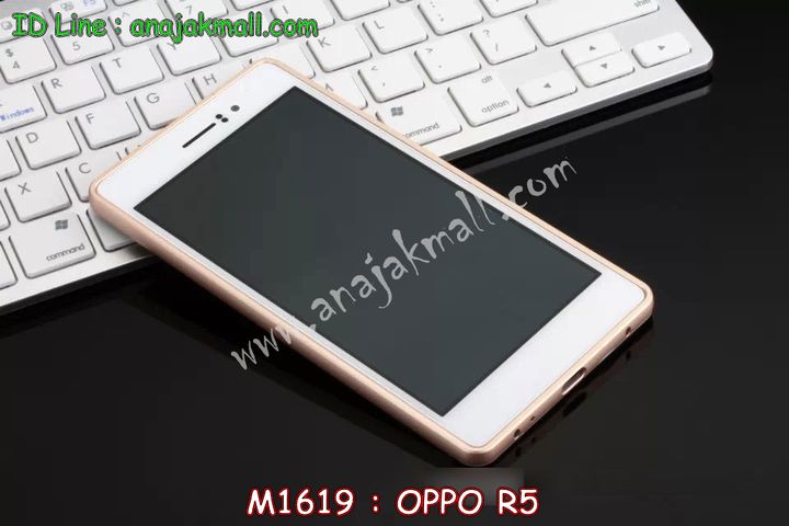 เคส OPPO r5,รับสกรีนเคส OPPO r5,เคสหนัง OPPO r5,เคสไดอารี่ OPPO r5,เคส OPPO r5,เคสพิมพ์ลาย OPPO r5,เคสฝาพับ OPPO r5,กรอบอลูมิเนียมกันกระแทก OPPO r5,เคสยางสกรีนลาย OPPO r5,รับสั่งทำเคส OPPO r5,เคสซิลิโคนฟิล์มสี OPPO r5,เคสอลูมิเนียม OPPO r5,เคสนิ่ม OPPO r5,หนังแต่งเพชรคริสตัลออปโป r5,สกรีนการ์ตูน OPPO r5,เคสอลูมิเนียมสกรีนการ์ตูน OPPO r5,เคสยาง OPPO r5,เคสซิลิโคนพิมพ์ลาย OPPO r5,ตัวการ์ตูน 3d OPPO R5,สกรีนเคสยาง OPPO r5,เคสประกบ OPPO r5,พิมพ์ลายเคส OPPO r5,เคสกระเป๋า OPPO r5,กรอบยางติดคริสตัล OPPO r5,เคสกันกระแทก OPPO r5,เคสสายสะพาย OPPO r5,เคสฝาพับสายสะพาย OPPO r5,เคสกระเป๋าคริสตัล OPPO r5,เคสสายสะพายคริสตัล OPPO r5,อลูมิเนียมหลังกระจกเงา OPPO r5,กรอบอลูมิเนียม OPPO r5,เคสหูกระต่าย OPPO r5,รับพิมพ์ลายเคส OPPO r5,เคสแข็งพิมพ์ลาย OPPO r5,เคสฝาพับโชว์เบอร์ออปโป r5,เคสตัวการ์ตูน oppo r5,ยางนิ่มลายการ์ตูน OPPO r5,พลาสติกลายวันพีช OPPO r5,เคสประดับ OPPO R5,เคสคริสตัลออปโป R5,ยางกันกระแทก OPPO r5,เคสตกแต่งเพชร oppo r5,เคสอลูมิเนียมกระจก OPPO r5,เคสลายพิมพ์เอง OPPO r5,เคสตัวการ์ตูน OPPO R5,ซิลิโคนตัวการ์ตูน OPPO R5,เคสวิ้งๆ oppo r5,ยางซิลิโคนตัวการ์ตูน OPPO R5,เคสฝาพับแต่งคริสตัลเพชรออปโป r5,เคสสกรีนลาย 3 มิติ OPPO r5,เคสมิเนียมกระจกออปโป r5,กรอบอลูมิเนียม OPPO r5,เคสหนังคริสตัล OPPO r5,เคสสกรีนลาย OPPO r5,รับสกรีนเคส OPPO r5,ขอบอลูมิเนียม OPPO r5,เคสกรอบอลูมิเนียม OPPO r5,ปลอกมือถือ OPPO r5,เคสแข็งสกรีนลาย 3D OPPO r5